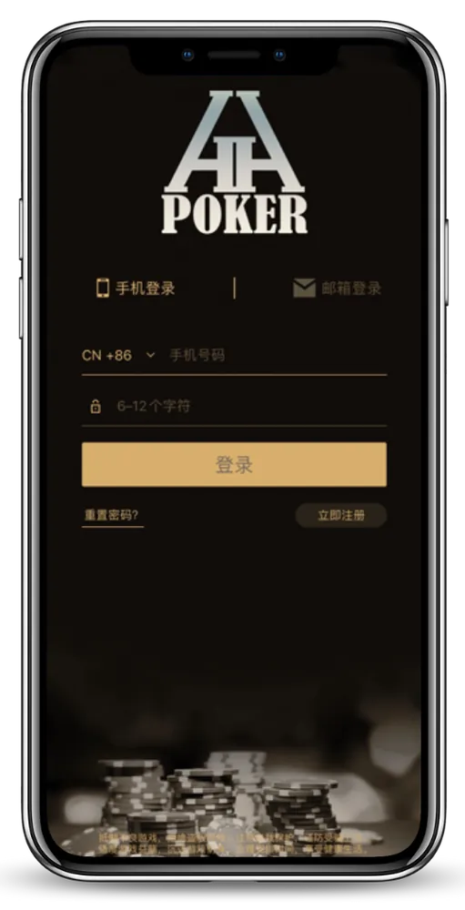 德扑圈私局微信官方正版游戏界面与德州扑克牌桌